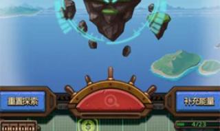 巫妖王之眼 巫妖王之眼