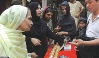 巴铁10000等于人民币 巴铁10000等于人民币